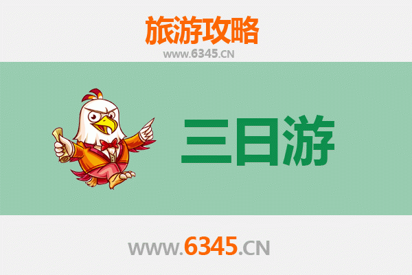 扬州高邮三日游攻略：品味运河古韵，体验水乡风情
