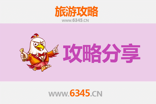 高邮旅游攻略：跟团还是自由行？资深博主全面解析