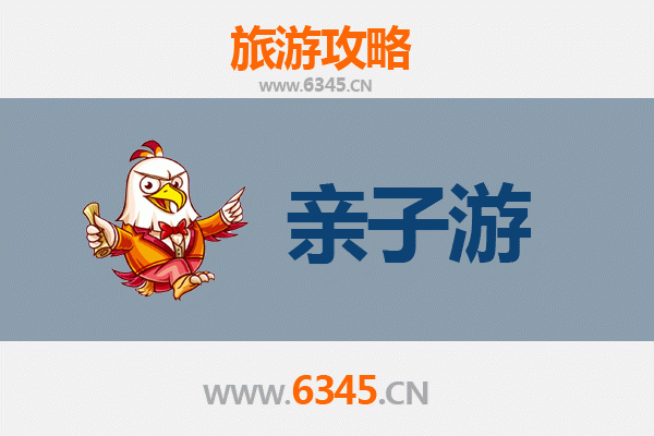 扬州高邮亲子游攻略：古镇探秘与湖鲜美食的温馨之旅