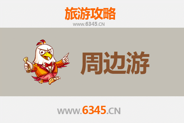 扬州高邮周边游攻略：品味水乡古韵，寻觅江淮风情