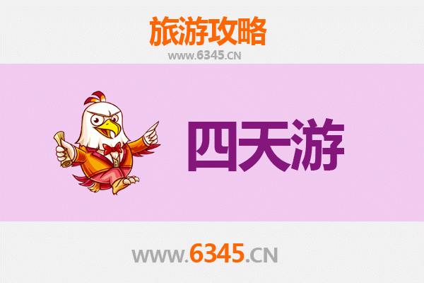 扬州高邮四天三夜深度游攻略及预算指南