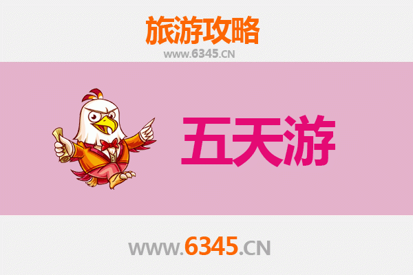 扬州高邮五天四夜深度游攻略：品味水乡古韵，预算与行程全解析