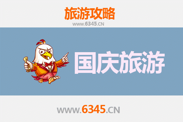 十一假期避开人潮，探秘扬州高邮冷门景点