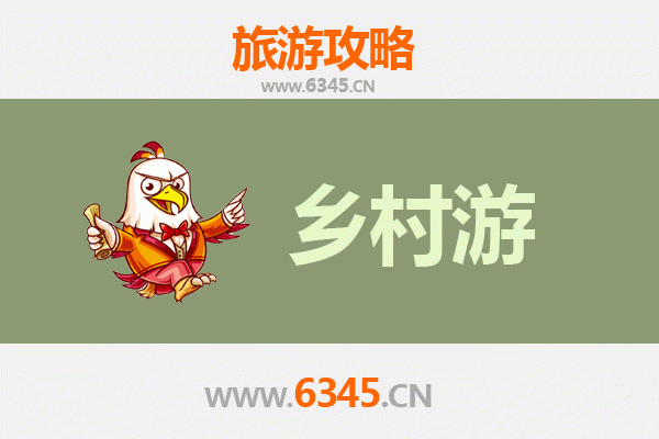 高邮乡村旅游精品线路：湖滨慢生活与古韵新风尚