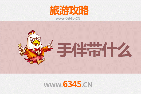 高邮出发探秘南澳岛：海滨度假全攻略与特色手伴指南